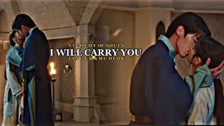 jang uk & mu deok || i will carry you {Alchemy of Souls}