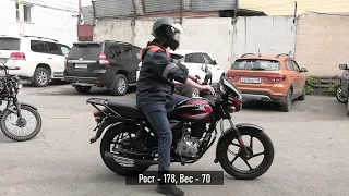 Мотоцикл BAJAJ BOXER 150 UG. Ростовая геометрия.