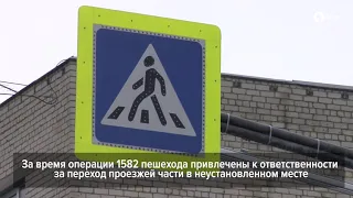 С начала года в Ставропольском крае зафиксировано 28 ДТП с пешеходами
