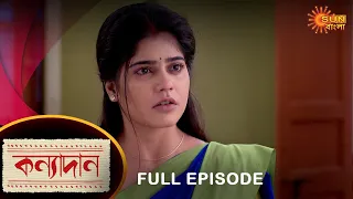 Kanyadaan - Full Episode | 08 Oct 2022 | Sun Bangla TV Serial | Bengali Serial