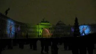 Световое шоу в Санкт-Петербурге / Light show in St.-Petersburg