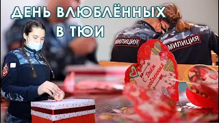 День влюбленных в ТЮИ