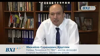 Запрошення на навчання до "Школи підготовки депутатів місцевих рад" 06.07.2019()