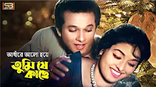 Adhare Alo Hoye (আধারে আলো হয়ে) Razzak & Shabana | Modhu Milon |Bashir Ahmad & Other |SB Movie Songs