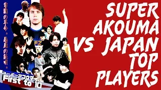 2.[FT10] Fukushi vs Super Akouma