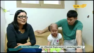 Корейские врачи спасли жизнь казахстанской девочке