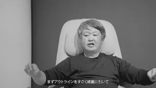 Naoto Fukasawa Interview - Harbor Laidback 2021 （日本語字幕付き）