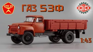 ГАЗ 53Ф🔹️DiP models🔹️Обзор масштабной модели 1:43