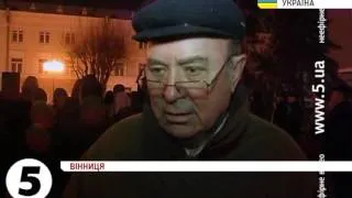 Мітинг за ЄС. Вінниця