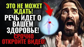 ⚠️ВНИМАНИЕ! КТО-ТО ВАЖНЫЙ ДЛЯ ВАС ЕСТЬ ЧТО-ТО СРОЧНО СООБЩАТЬ ВАМ! ✝️