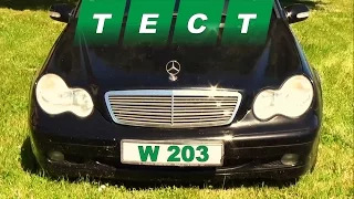 Tест-драйв Mercedes C-class W203