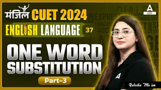 One Word Substitution for CUET 2024 English | Part 3 | By Rubaika Ma'am