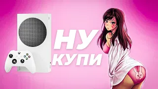 Срочно покупай XBOX .Почему XBOX лучшее решение в 2023