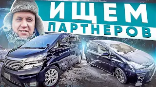 Забираем автомобили клиентов из Владивостока  Сколько стоит Prius из Японии