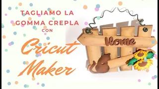 Tutorial Quadretto Home Cricut Maker e gomma crepla