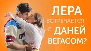 Первый взрослый поцелуй Open Kids! – Под Утро – Backstage