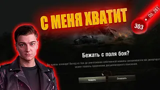 САМЫЙ БЫСТРЫЙ БОЙ КОРБЕНА 😱