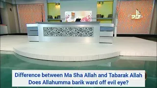 Difference between Ma sha Allah & Tabarak Allah Does saying Allahumma Barik ward off evil eye Assim