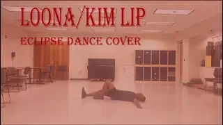 이달의 소녀/김립 (LOOΠΔ/Kim Lip) - "Eclipse" Dance Cover