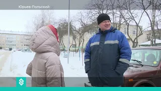 В Юрьев-Польском из кранов течет жидкость желтого цвета