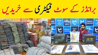 Original Branded Suit Warehouse in Faisalabad | Buy Ladies Clothes At Factory Rate | Hamid Ch Vlogs