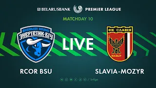 LIVE | RCOR BSU  – Slavia-Mozyr  |  РЦОР БГУ — Славия-Мозырь