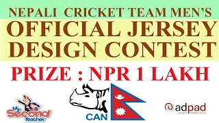 Nepal Cricket Team Men's official Jersey Design Contest