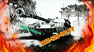 WZ-120-1G-FT убийца рандома