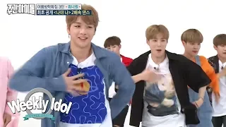 Wanna One - “Pick Me" 2X Speed ver. [Weekly Idol Ep 315]