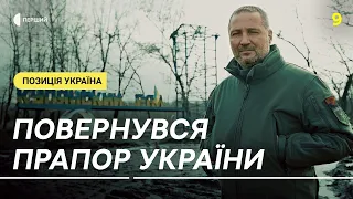 Відновлює життя в Куп'янській громаді після деокупації — Андрій Канашевич | Позиція Україна