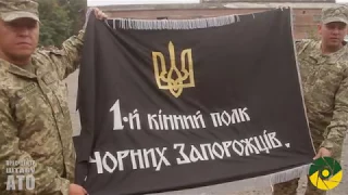 72 ОМБр отримала бойовий стяг чорних запорожців