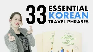 Essential Korean Travel Phrases