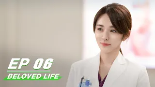 【FULL】Beloved Life EP06 | Victoria Song × Wang Xiaochen × Yin Fang × Myolie Wu | 亲爱的生命 | iQIYI