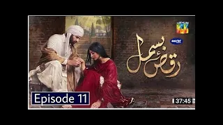 Raqs e bismil episode 11 full episode 5 March 2021 at Hum TV