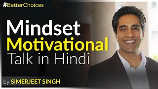 Positive Thinking Power: Hindi Tips to overcome Victim Mindset and Negativity by Simerjeet Singh