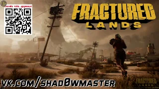 📌 Fractured Lands отличный батл рояль умер  😢