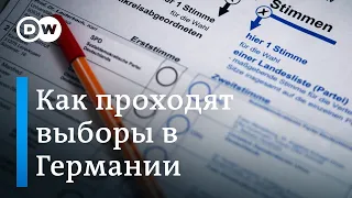 Как устроена избирательная система в Германии