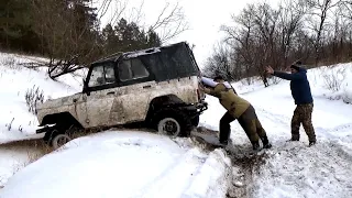 УАЗы, Нива, Duster на горе сломанных полуосей 1 января