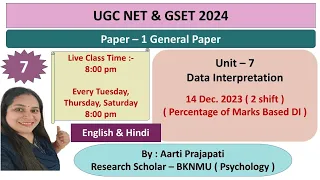 UGC NET 2024 || PAPER - 1|| UNIT - 7 || Data Interpretation || Class - 7 || By : Aarti  Prajapati