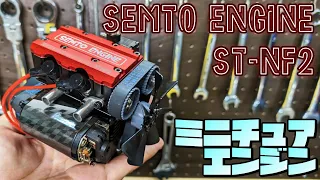 【DIY】2気筒SOHCのミニチュアエンジン模型を組んでみた  SEMTO Engine Model Build ST-NF2