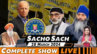 Sacho Sach With Dr.Amarjit Singh - March 28, 2024 (Complete Show)