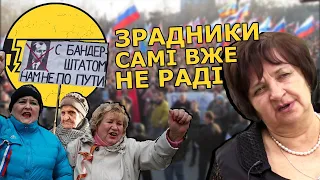 При Україні було краще! – зрадниця кликала окупантів у Крим, але тепер розлюбила росію