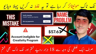 TikTok Monetization Verify identity Name Problem | TikTok Urdu Identity Couldn't Verify identity