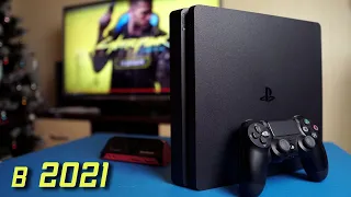 PlayStation 4 Slim в 2021. Опыт использования за 2 года. Стоит ли приобретать?