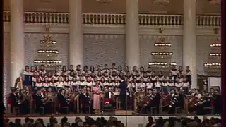 Большой Детский Хор. Концерт Евгения Крылатова (1987).