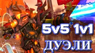 5v5 1v1 Елем шаман №2 WOW Legion 7.3.5 PVP