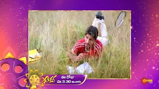 Aarya - Movie Promo | 29 Dec 2021 @ 3.30 PM | Gemini TV