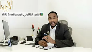 حلقة 13 : الاجازة المرضية