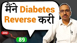 Diabetes The End | Diabetes Control & Reversal | Longlivelives Hindi