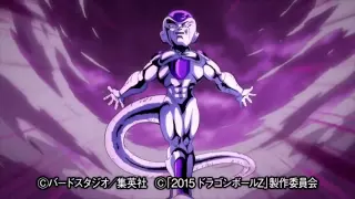 Frieza Dance